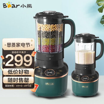 小熊（Bear）破壁机 家用 降噪预约加热豆浆机 多功能早餐机 绞肉馅机 榨汁机 辅食机 PBJ-B08L1 1.5L