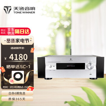 天逸（Winner） AD-86D合并式HIFI解码功放机发烧级立体声高保真HIFI组合 AD-86D