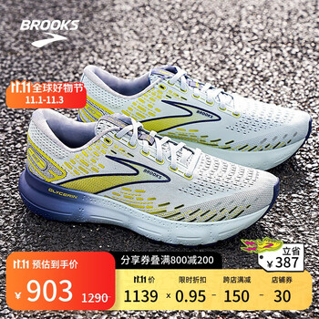 BROOKS 布鲁克斯 Glycerin 甘油20 男子跑鞋 1103821D483运动户外类商品-全利兔-实时优惠快报