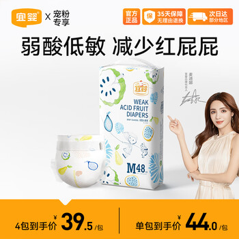 YIYING 宜婴 这个价格需要老客户10月购买单件且购物车滞留的会跳出299减三十的优惠券 无付138母婴玩具类商品-全利兔-实时优惠快报