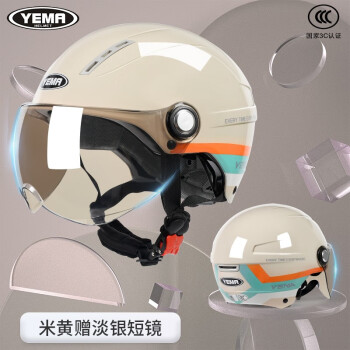 野马（YEMA）头盔电动车成人女男士夏季半盔摩托车电瓶车3C认证电摩夏盔安全帽 无镜米色-赠短银遮阳镜 均码（52cm-62cm）