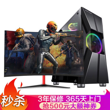 ǵ i7/ʮ/羺/̨ʽϷ칫װȫ +27Ӣ羺ʾ öʮ/64G/3060Ti/1TB