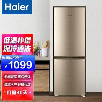 Haier/海尔冰箱小型家用 两门双开门180升冷藏冷冻家用节能静音电冰箱大两门小冰箱 直冷定频两门冰箱双门冰箱180升