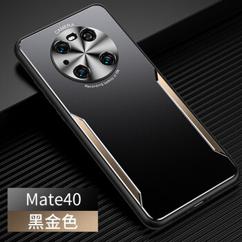 汇佳诚华为mate4040pro40pro手机壳保护套男女个性款磨砂软边壳时尚