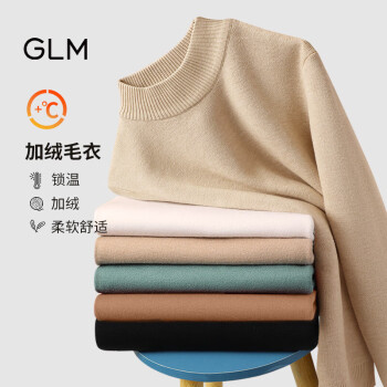 GLM 森马集团品牌毛衣 男半高领加绒款多色可选服饰鞋包类商品-全利兔-实时优惠快报