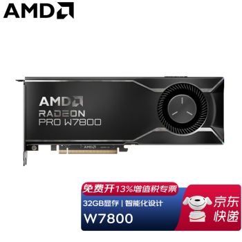 AMD Radeon Pro WX3200רҵͼԿ W5500 ƽCADģ Ƶ W7800 32GB 3xDP+1xMiniDP