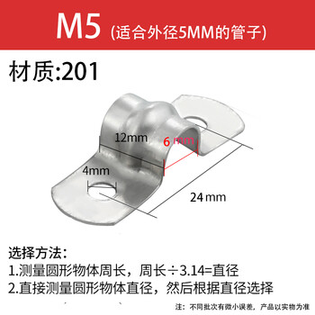 不锈钢骑马卡304卡箍u型加厚欧姆卡固定线管水管卡扣夹马鞍卡管卡d0