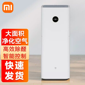 小米（MI）米家空气净化器max智能家用大面积办公室除甲醛空气净化吸烟净化机小型清新器 空气净化器MAX增强版