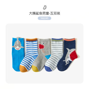 Caramella 卡拉美拉 儿童袜子男童纯棉春秋中筒婴儿卡通宝宝秋季新款长筒袜 大嘴鲨鱼男童5双装 M码服饰鞋包类商品-全利兔-实时优惠快报