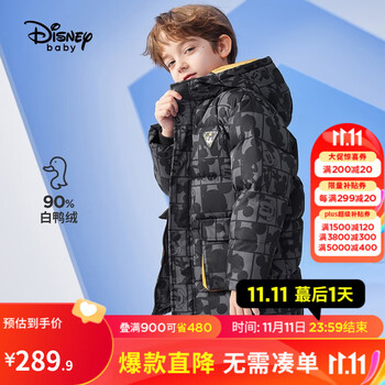 Disney 迪士尼 儿童中长款羽绒服全利兔-实时优惠快报