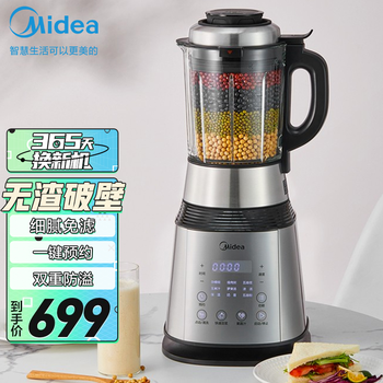 美的（Midea)破壁机 家用多功能料理机智能预约双重防溢精钢八叶刀免滤可榨汁智能  PB12Power304