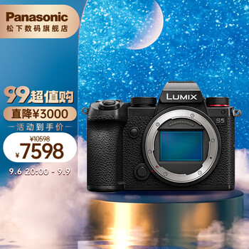 Panasonic 松下 LUMIX S5 全画幅 微单相机 单机身数码类商品-全利兔-实时优惠快报