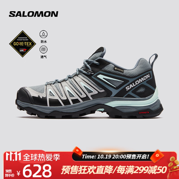 京东PLUS：salomon 萨洛蒙 X ULTRA PIONEER GTX 女款徒步鞋 471702运动户外类商品-全利兔-实时优惠快报