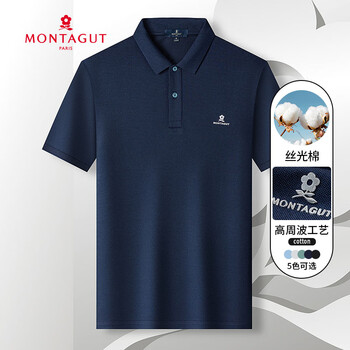 BVLGARI 宝格丽 MONTAGUT 梦特娇 夏季男士翻领纯色短袖polo衫服饰鞋包类商品-全利兔-实时优惠快报