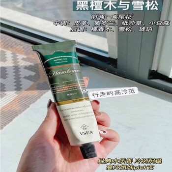 DR.DMY 度美博士 香水护手霜 随机香型 6*75g美妆个护类商品-全利兔-实时优惠快报