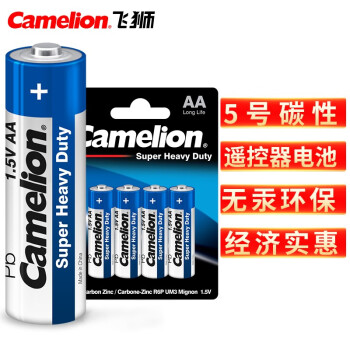 飞狮（Camelion）碳性电池 干电池 R6P/AA/5号 电池 4节 低耗玩具/遥控器/收音机/闹钟/手电筒