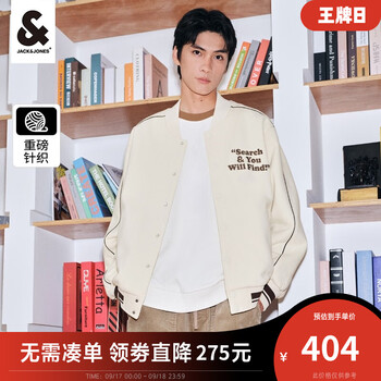 杰克琼斯 秋季新款男装长袖夹克学院风男士 米白色-A03服饰鞋包类商品-全利兔-实时优惠快报