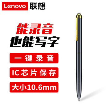 (Lenovo)¼B628 32GܱθԶཱུЯ¼ ѧϰѵɷ