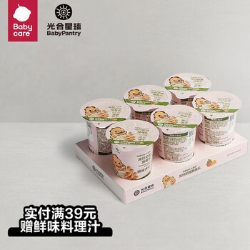 京东PLUS：BabyPantry 光合星球 儿童蘸蘸手指饼干 25g*6盒全利兔-实时优惠快报