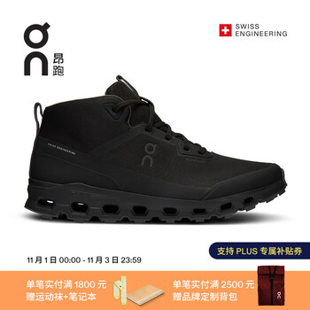 On 昂跑 秋冬新品男款防水户外徒步靴Cloudroam Waterproof Black/Eclipse运动户外类商品-全利兔-实时优惠快报