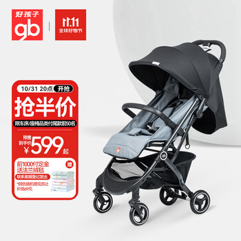 gb 好孩子 D619-0203 婴儿推车 黑色母婴玩具类商品-全利兔-实时优惠快报