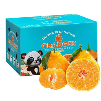 荟漂亮 正宗四川春见耙耙柑 10斤装 特大果80mm+食品类商品-全利兔-实时优惠快报