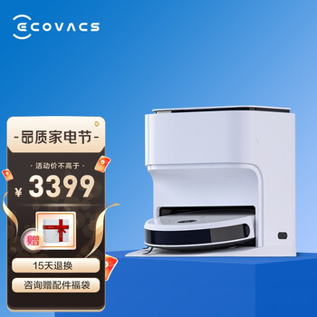 科沃斯Ecovacs地宝N9+拖地机器人 家用扫地机器人 扫拖洗一体智能扫地机全自动洗地机免洗拖布 自动清洗