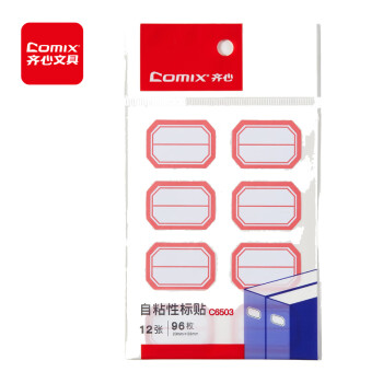 齐心（Comix）96枚23*33mm红框自粘性标签贴纸姓名贴 不干胶标贴价格贴C6503