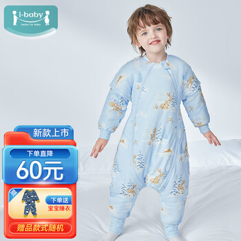 ibaby 恒温长绒棉夹棉睡袋 雪松鹿影母婴玩具类商品-全利兔-实时优惠快报