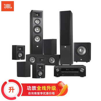 JBL STUDIO290 音响 音箱 7.1 家庭影院 电视音响 客厅影院 HIFI音响 高保真发烧级落地影院 功放