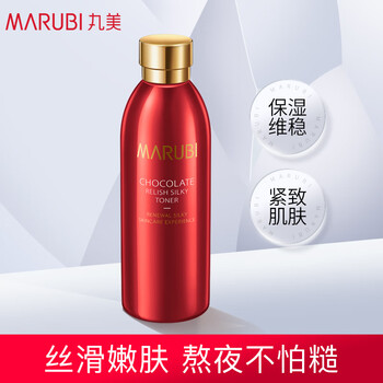 MARUBI 丸美 爽肤水 护肤保湿水女 巧克力臻享丝滑水190ml 补水紧致 收缩毛孔美妆个护类商品-全利兔-实时优惠快报
