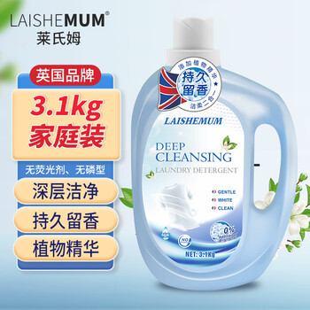 Laishemum 莱氏姆 香水型洗衣液3.1kg 深层洁净 laishemum持久留香 家庭装大瓶装日用百货类商品-全利兔-实时优惠快报