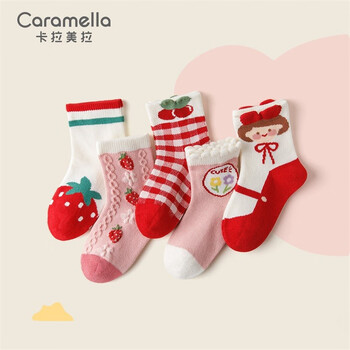 Caramella 卡拉美拉 儿童袜子*5双全利兔-实时优惠快报