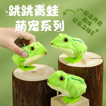 奇森 儿童弹跳青蛙玩具母婴玩具类商品-全利兔-实时优惠快报