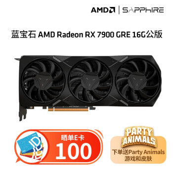 蓝宝石（Sapphire） AMD RADEON RX 7900 GRE 游戏台式机电脑主机独立显卡  RX 7900GRE公版