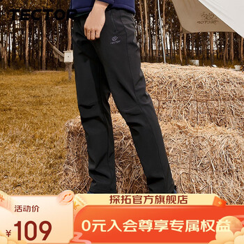 TECTOP 探拓 户外加绒加厚软壳裤 冬款保暖休闲裤男舒适弹力宽松情侣款裤子 男款黑色 XL全利兔-实时优惠快报