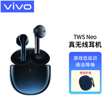 vivo TWS Neo真无线蓝牙耳机入耳式智能通话降噪低延迟x50超长续航 星际蓝