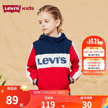 Levi's 李维斯 童装男童梭织夹克春秋儿童休闲夹克外套 深靛蓝 100(3T)母婴玩具类商品-全利兔-实时优惠快报