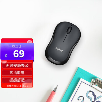 罗技（Logitech）M220 静音鼠标 无线鼠标 办公鼠标 对称鼠标 带无线微型接收器 灰黑色