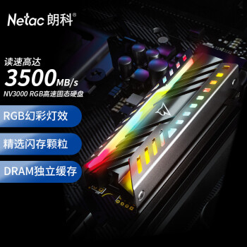 朗科（Netac）500GB SSD固态硬盘 M.2接口(NVMe协议) NV3000绝影系列 3400MB/s读速 RGB灯效 五年质保