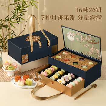 YOTIME 悠享时 月饼礼盒 鎏金纳福礼盒1045g食品类商品-全利兔-实时优惠快报