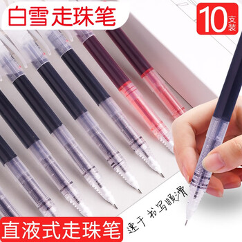 Snowhite 白雪 T900 签字中性笔 针管0.5mm 黑色20支数码类商品-全利兔-实时优惠快报