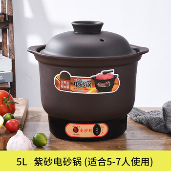 七夕礼物小熊(bear)同款家用电砂锅电炖锅陶瓷煲汤锅熬煮粥神器紫砂白