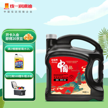 统一（Monarch）京保养 全合成机油 润滑油 中国杯 国潮 汽车保养汽机油 0W-40 SN级 4L 汽车用品