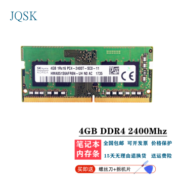  û˶FL5700 FL5900U A540U FX50V FX60ʼǱڴ PC4 4G DDR4 3200Mhz