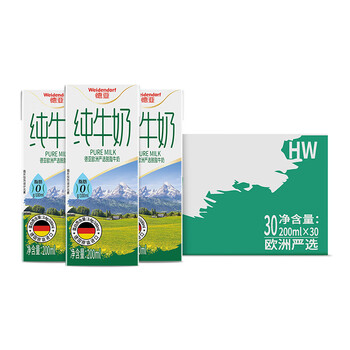 Weidendorf 德亚 德国进口脱脂高钙纯牛奶200ml*30盒 欧洲严选牧场中秋送礼食品类商品-全利兔-实时优惠快报