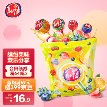概率券：真知棒 什锦水果味棒棒糖 约20支190g袋装 食品类商品-全利兔-实时优惠快报