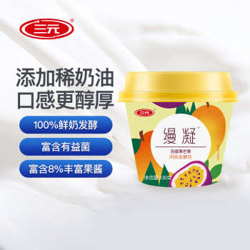 三元 缦凝 百香果芒果 130g*3 低温酸奶酸牛奶 风味发酵乳
