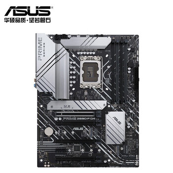 华硕（ASUS）PRIME Z690-P D4主板 支持 内存DDR4 CPU12700/12700 PRIME Z690-P D4