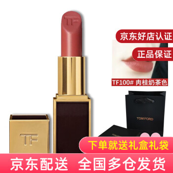 汤姆福特tomfordtf口红黑管烈焰幻魅唇膏生日礼物口红礼盒套装新年